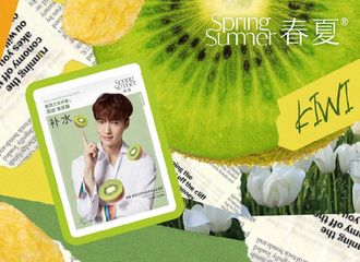 [分享]210512 张艺兴代言最新宣传图释出，一起清爽度过炎炎夏日