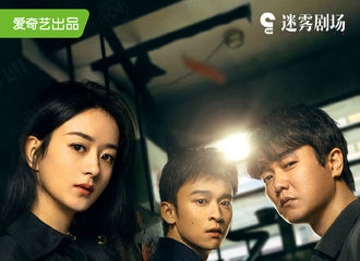 [新闻]210513 赵丽颖《谁是凶手》全新海报提前曝光 沈雨姐眼神杀直接A到你腿软！