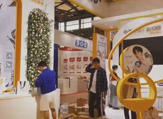 [分享]210514 这种好东西品牌爸爸咋不早点说！粉丝发现澳诗茉展会撤展现场