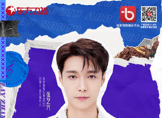 [新闻]210515 《金曲青春》染色体团队与召集人张艺兴一起助力青春梦想