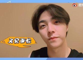 [新闻]210515 陈立农分享隔离期间如何简单的运动 全程盯着胸肌和二头肌移不开眼