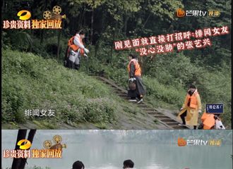 [分享]210515 恋爱绯闻？张艺兴直接解锁内娱最虎的辟谣方式！