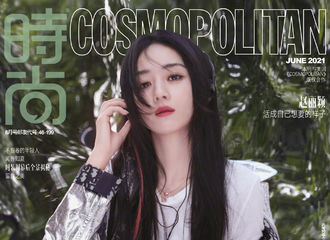 [新闻]210516 赵丽颖《时尚COSMO》六月刊单人封面解锁 粉色挑染直发展现girl crush