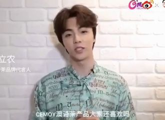 [分享]210517 铁打的白墙流水的VCR 没见过的小卷毛农农录制宣传物料