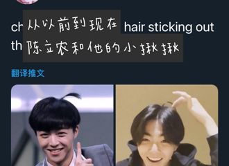 [分享]210519 陈立农外网彩虹屁英翻6P分享 好多人都在爱着超级农农