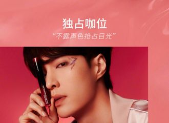 [分享]210519 代言人张艺兴最新广告宣传图，深情上演百变魅力！