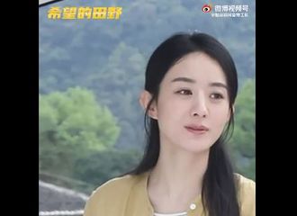 [新闻]210519 赵丽颖《希望的田野》最新花絮公开 积极向上宣传脱贫致富的小雷书记