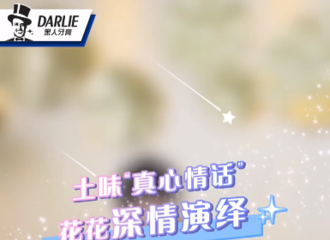 [新闻]210519 华晨宇“花式闪耀挑战”来袭 念土味情话直呼“好肉麻啊！”