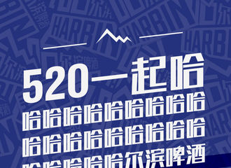 [分享]210520 官方来搞事！代言人张艺兴广告大片今晚强势登上成都太古里裸眼3D大屏