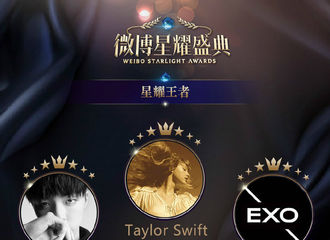 [新闻]210521 陈立农登微博星耀盛典星耀名人堂 获得“星耀王者”荣誉奖项