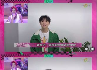 [新闻]210521 小鬼生日会直播公开群星祝福VCR 嫩绿嫩绿的尤长靖太可爱啦！