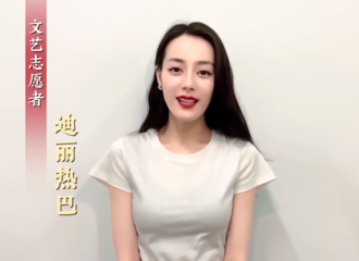 [新闻]210523 迪丽热巴“精神伟力”宣传视频公开 邀你一起感受兵团精神的力量