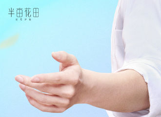 [新闻]210524 杨洋新代言官宣倒计时1天 如此好看的手除了杨洋还有谁？