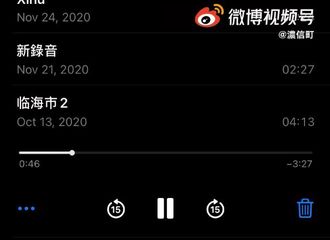 [分享]210524 翻出没听过的《后会无期》现场版录音 陈立农低沉嗓音仿佛在做耳膜spa