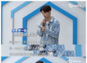 [分享]210524 《金曲青春》第八期花絮更新，艺兴与制作团队为选手们全新制作歌曲