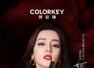 [新闻]210524 迪丽热巴珂拉琪广告大片公开 可盐可甜你想要的样子她都有