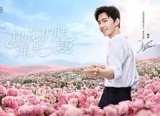 [新闻]210525 杨洋成为半亩花田品牌代言人！以花护肤陪你洋光一夏