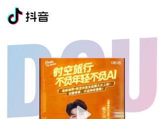 [分享]210525 张艺兴最新广告宣传片公开，一起探索与“青春”有关的时空冒险
