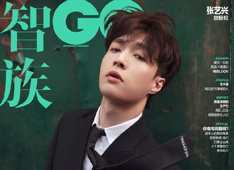 [新闻]210527 “Relax Dude”张艺兴再登《智族GQ》演绎六月刊正式封面