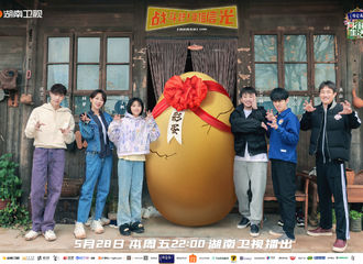 [新闻]210528 《向往的生活》今晚开垦进行时，小羊要开拖拉机翻2号地啦！