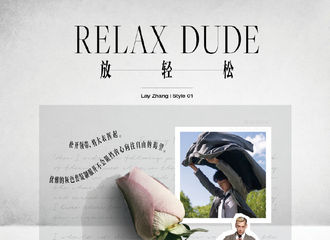 [分享]210528 《智族GQ》时装编辑解读6月刊封面人物张艺兴的7套造型