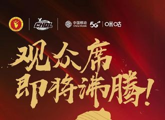 [新闻]210528 2021中国街舞联赛倒计时1天，与中国街舞运动大使张艺兴一起助力中国街舞