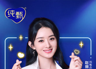 [新闻]210530 金主霸霸你们也内卷了 赵丽颖纯甄西安见面会将于6月6日举行