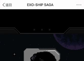 [分享]210602 EXO官方游戏“EXO-SHIP SAGA”更新艺兴相关形象角色，挡不住的帅气