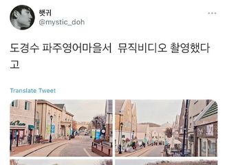 [分享]210602 推主透露，暻秀前几天在《十二月的奇迹》的拍摄地拍摄
