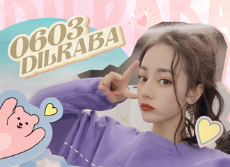 [新闻]210603 ❤迪丽热巴生日快乐❤ 愿所有美好为你而来！