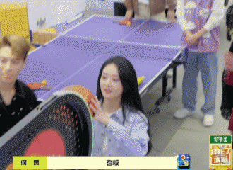 [新闻]210604 《拜托了冰箱》轰趴季预告抢先释出 赵丽颖和老友一起玩投篮又唱歌