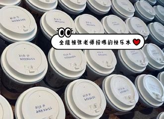 [新闻]210605 《向往的生活5》圆满杀青，艺兴为全组送上“快乐水”