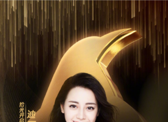 [新闻]210606 迪丽热巴确认出席拾光盛典 6月7日期待热巴闪耀全场！