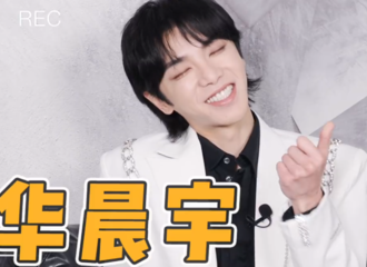 [新闻]210606 华晨宇全新采访公开 吃货花花直言点外卖比写歌还难