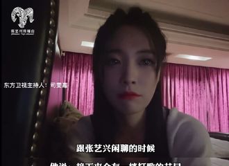 [分享]210606 《金曲青春》主持人提及“艺兴即将准备一个打歌节目为偶像艺人提供更多舞台”