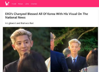 [分享]210606 时尚资讯网站“Koreaboo”登载灿烈相关“在国家新闻里的影像祝福了整个韩国”