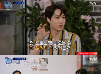 [新闻]210606 《穿正南的恶魔2》KAI“朴氏的专业节目都在看”...朴氏的视频信件被公开