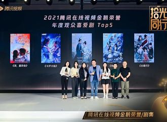 [新闻]210608 《有翡》在拾光盛典上捧回三座奖杯 不愧是拥有近百个广告的最具商业价值剧集！