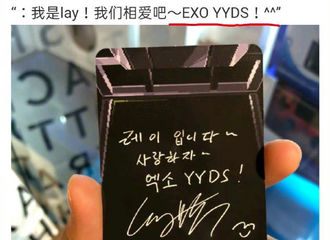 [分享]210608 张艺兴10G冲浪少年在线文化输出，海外粉丝连夜解密“YYDS”
