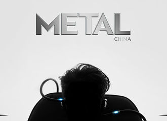 [新闻]210610 “休眠蓄力 等待重启”​张艺兴登上《METAL中文版》创刊首刊