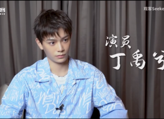 [新闻]210610 戏客公开丁禹兮专访预告 一起遇见更多面的演员小丁