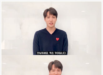 [分享]210610 KAI为帮助心脏病儿童慈善活动应援“所有运动员都能健康快乐的完成比赛”