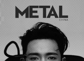 [新闻]210611 《METAL中文版》创刊号首刊张艺兴封面大片公开