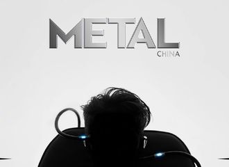 [新闻]210612 《METAL中文版》创刊号首刊张艺兴封面大片公开