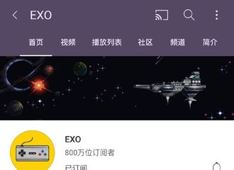 [分享]210512 EXO官方YouTube频道订阅人数突破800万
