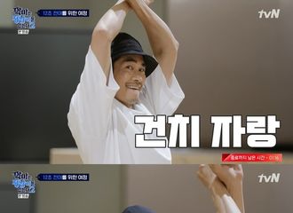 [新闻]210613 EXO KAI，裴正南的ending pose“会有很壮观的留言的”