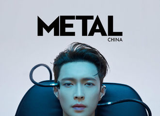 [新闻]210614 “重启 · 突破迎接未知”张艺兴《Metal中文版》6月刊创刊号封面大片公开！