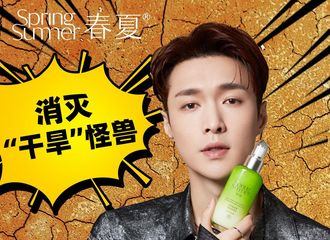 [分享]210617 帅气与清纯并存！春夏代言人张艺兴最新宣传照释出！