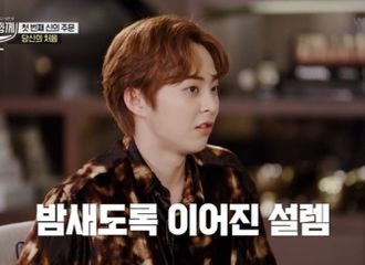 [新闻]210619 XIUMIN“EXO初东京巨蛋公演，结束之后晚上睡不着觉”