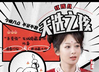 [新闻]210619 《萌探探探案》第五期正片上线 红孩儿杨紫在鬼屋害怕到手抡风火轮